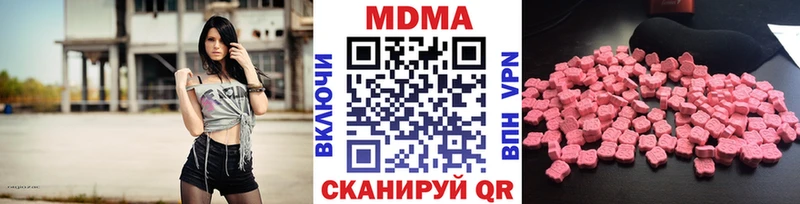 МДМА VHQ  дарк нет клад  Менделеевск  купить  сайты  omg онион 