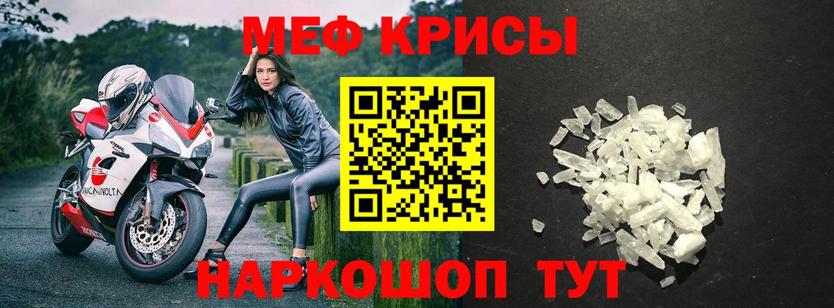 МЕФ  Менделеевск