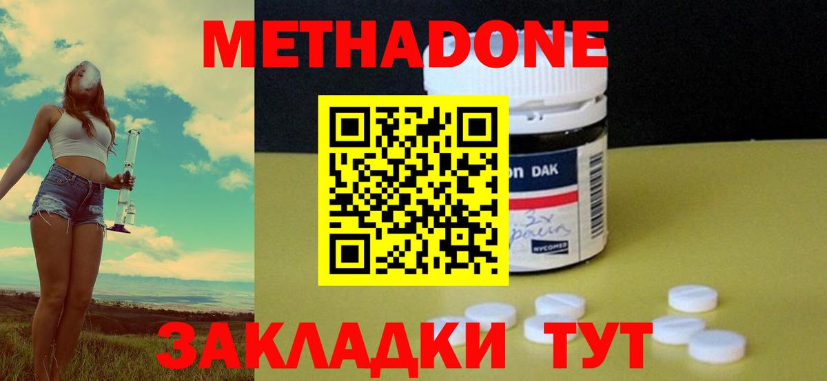 Где купить наркотики?  Менделеевск  Alpha-PVP СК   Меф МЯУ МЯУ кристаллы  Вход с VPN  COCAIN  ГАШ 