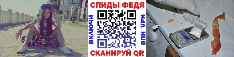 Метамфетамин кристалл  blacksprut онион  Менделеевск  как найти закладки 