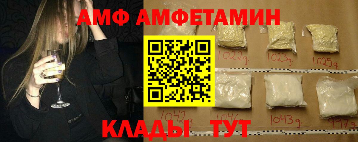 Метамфетамин Methamphetamine Менделеевск