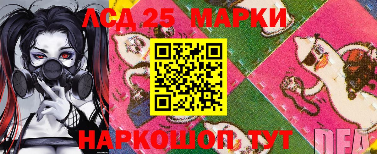 Марки NBOMe 1,5мг Менделеевск
