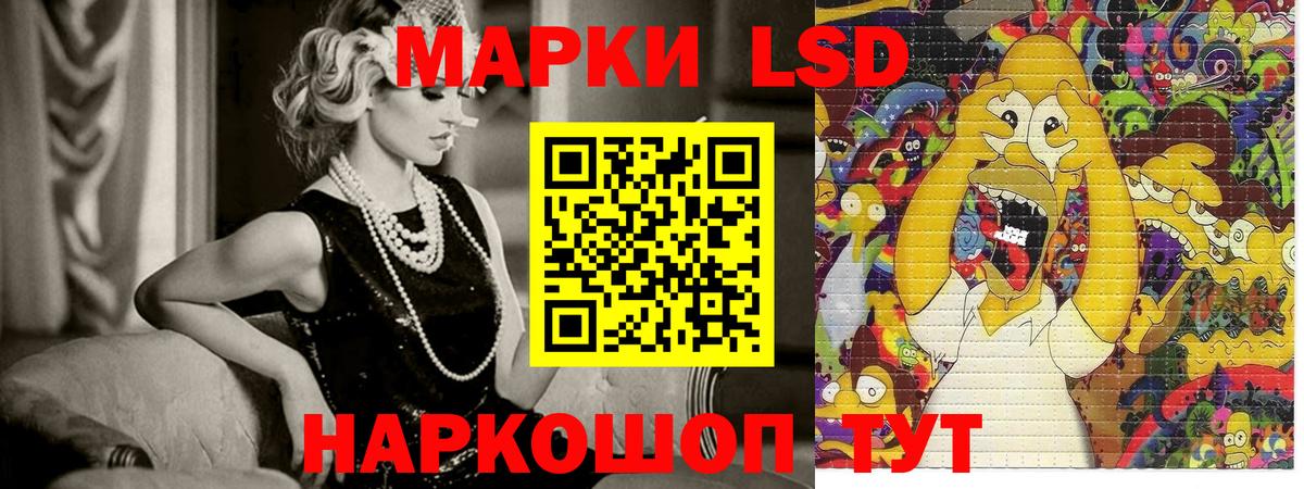 Менделеевск  Марки NBOMe  Вход с VPN  Марки NBOMe 1,5мг 