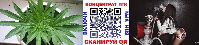 Дистиллят ТГК концентрат  Менделеевск 