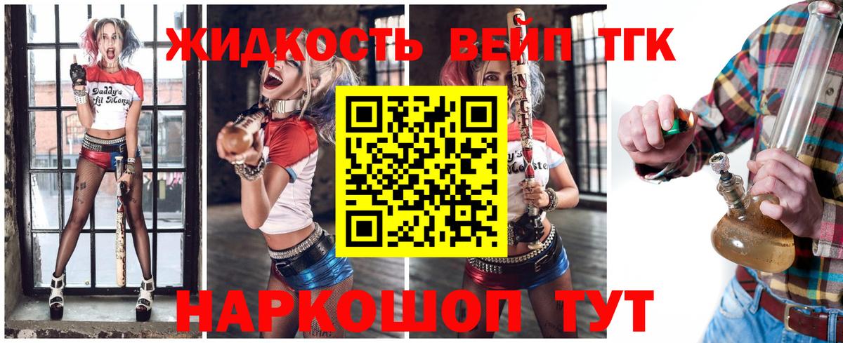 Дистиллят ТГК Wax Менделеевск