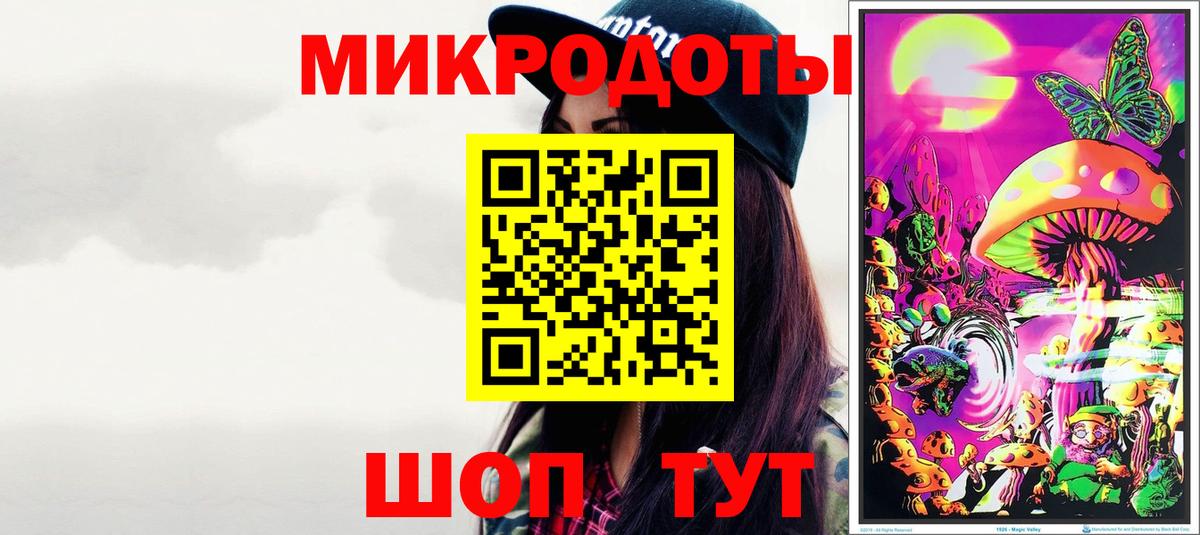 Псилоцибиновые грибы мухоморы Менделеевск