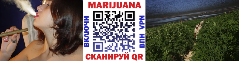 площадка формула  Менделеевск  Бошки Шишки White Widow  где найти наркотики 