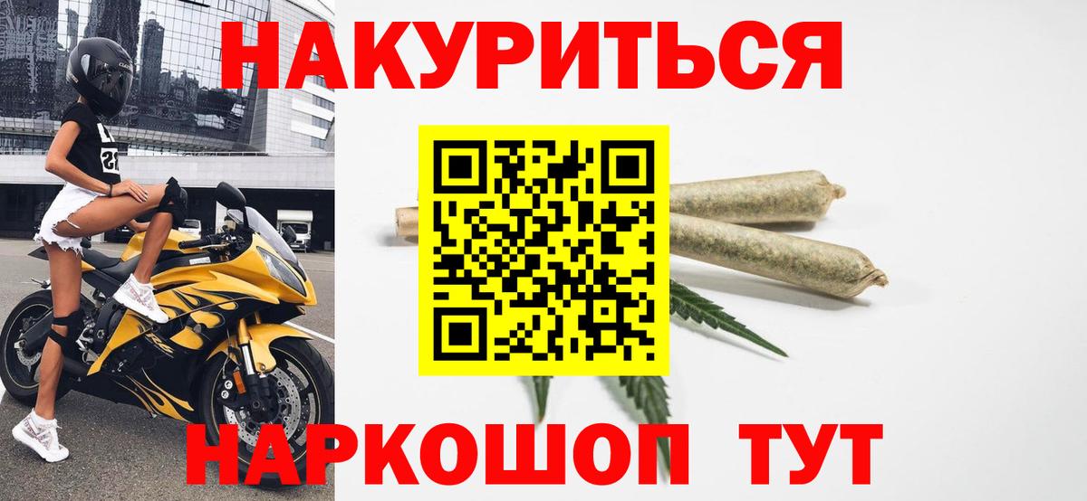 Каннабис VHQ Менделеевск